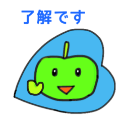 [LINEスタンプ] 青りんごの涼しげハートフルフェイス