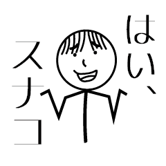 [LINEスタンプ] ウザいポーカーおじさん