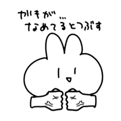 [LINEスタンプ] 透明な無表情うさちゃん