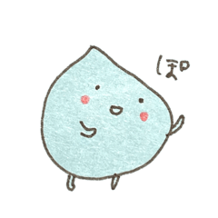 [LINEスタンプ] Chinhakoひらがなで挨拶！