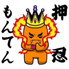 [LINEスタンプ] シャモンくん