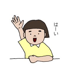 [LINEスタンプ] おかっぱ女子の日常1