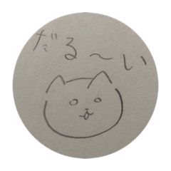 [LINEスタンプ] 落書き直撮りなんだこれ