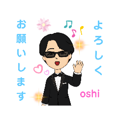 [LINEスタンプ] cool な oshimen ☆