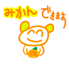 [LINEスタンプ] 動く！りょうくまくまスタンプ