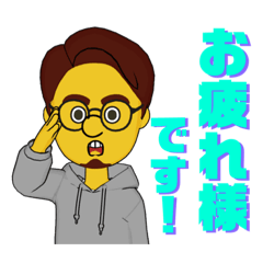 [LINEスタンプ] ちょっと痩せてる井上さん