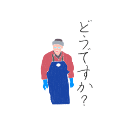 [LINEスタンプ] 漁師・釣り人等スタンプ（敬語）【日常】