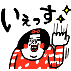 [LINEスタンプ] 心にいぇっす センチメンタルガールの画像（メイン）