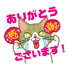 [LINEスタンプ] てつおとルナ