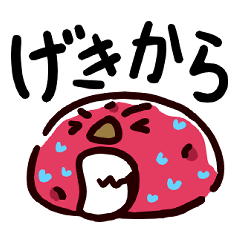 [LINEスタンプ] じゃがコロ-食事