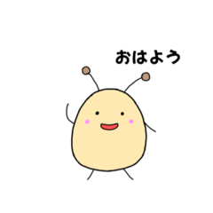 [LINEスタンプ] むしのすけくん 日常会話 その① 修正版