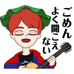 [LINEスタンプ] お野菜きょうだい