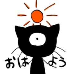 [LINEスタンプ] 黒いねことSBCのゆかいな仲間たち