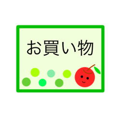 [LINEスタンプ] シンプルな単語のみ。使い方は自由⭐︎