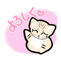 [LINEスタンプ] 砂漠にいそうな猫さん