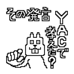 [LINEスタンプ] 研修大変だよね