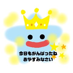 [LINEスタンプ] 星たちが喋りかける