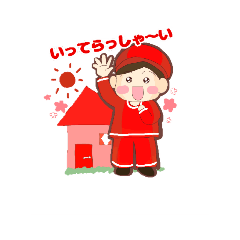 [LINEスタンプ] あかこい02