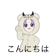 [LINEスタンプ] 着ぐるみ(*´ω｀*)1