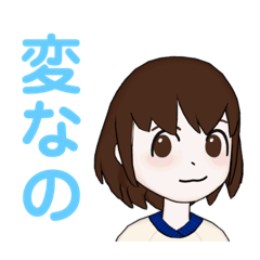 [LINEスタンプ] 一般的な人間