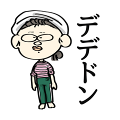 [LINEスタンプ] めいめいJapan 2