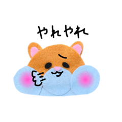 [LINEスタンプ] フェルト ハムスター