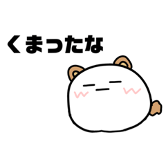 [LINEスタンプ] なぞ丸スタンプ