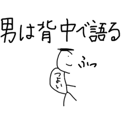 [LINEスタンプ] これを使えばIQ500！3