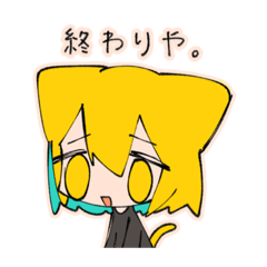 [LINEスタンプ] 瓜芸構文スタンプ