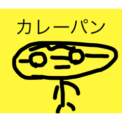 [LINEスタンプ] 社長のスタンプ(タルタル)