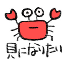 [LINEスタンプ] 息するだけでえらいスタンプ③