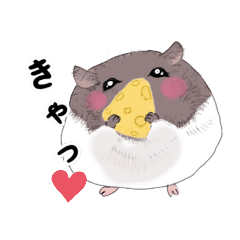 [LINEスタンプ] ハムさんず