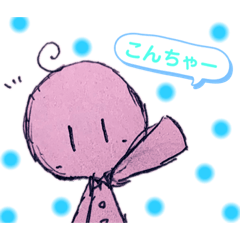 [LINEスタンプ] みくろくんのスタンプ。