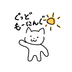 [LINEスタンプ] 小金井キャンパスの人が使いやすいスタンプ