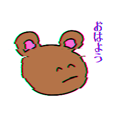 [LINEスタンプ] グリッチどうぶつ