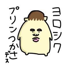 [LINEスタンプ] 才能の無駄遣いといわれた可哀想な奴ら