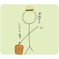 [LINEスタンプ] 棒人間スタンプ(1)