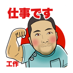 [LINEスタンプ] ボーロンの日常❷(カラーver.中国語付き)