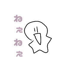 [LINEスタンプ] 白い物体すたんぷ