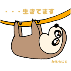 [LINEスタンプ] ゆるめな動物