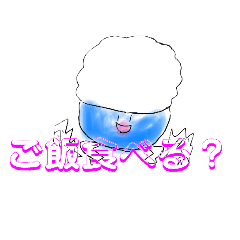 [LINEスタンプ] 藤丸かめのスタンプ2！