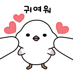 [LINEスタンプ] かわいらしい、Rong-Tailed Tit, OhNooong