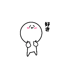 [LINEスタンプ] 【ゆるい日常会話】しろたまスタンプ