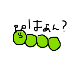 [LINEスタンプ] がごガゴのスタンプ