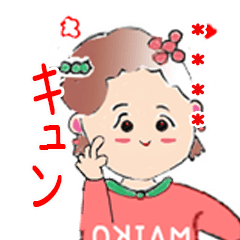 [LINEスタンプ] マイコとミルクの仕事