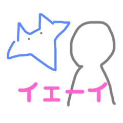 [LINEスタンプ] 憎めなき人たち