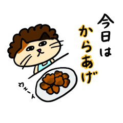 [LINEスタンプ] 今日のご飯を知らせるだけのスタンプ