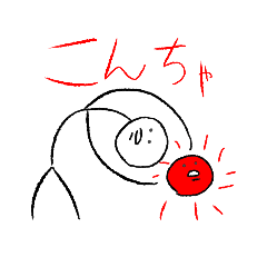 [LINEスタンプ] カラフル不機嫌棒人間スタンプ