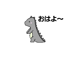 [LINEスタンプ] かっこかわいい恐竜たち