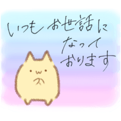 [LINEスタンプ] 丁寧なお言葉ハムスター、キンクマさん！